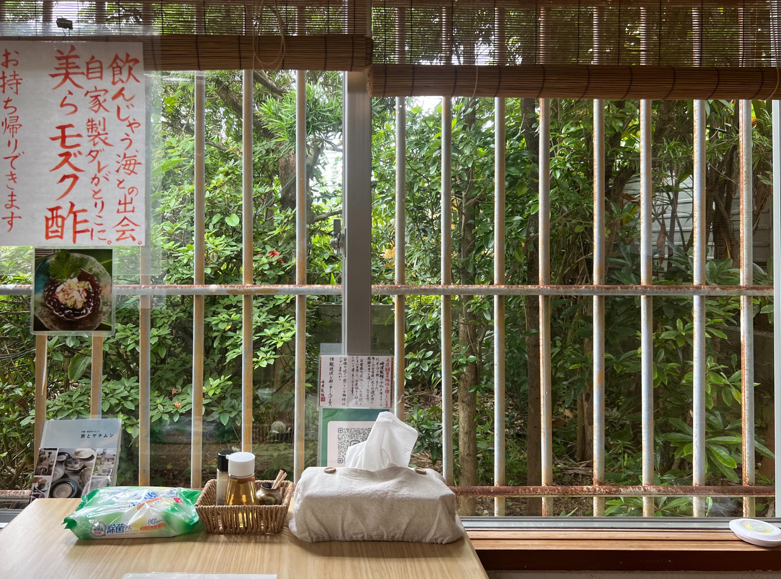 10月17日は「沖縄そばの日」!崎濱製麺さんに行ってきました TB icoco