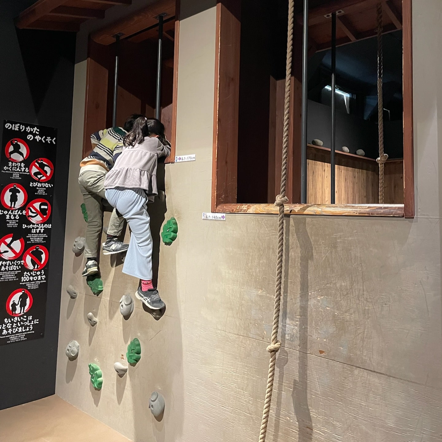 小田原城NINJA館