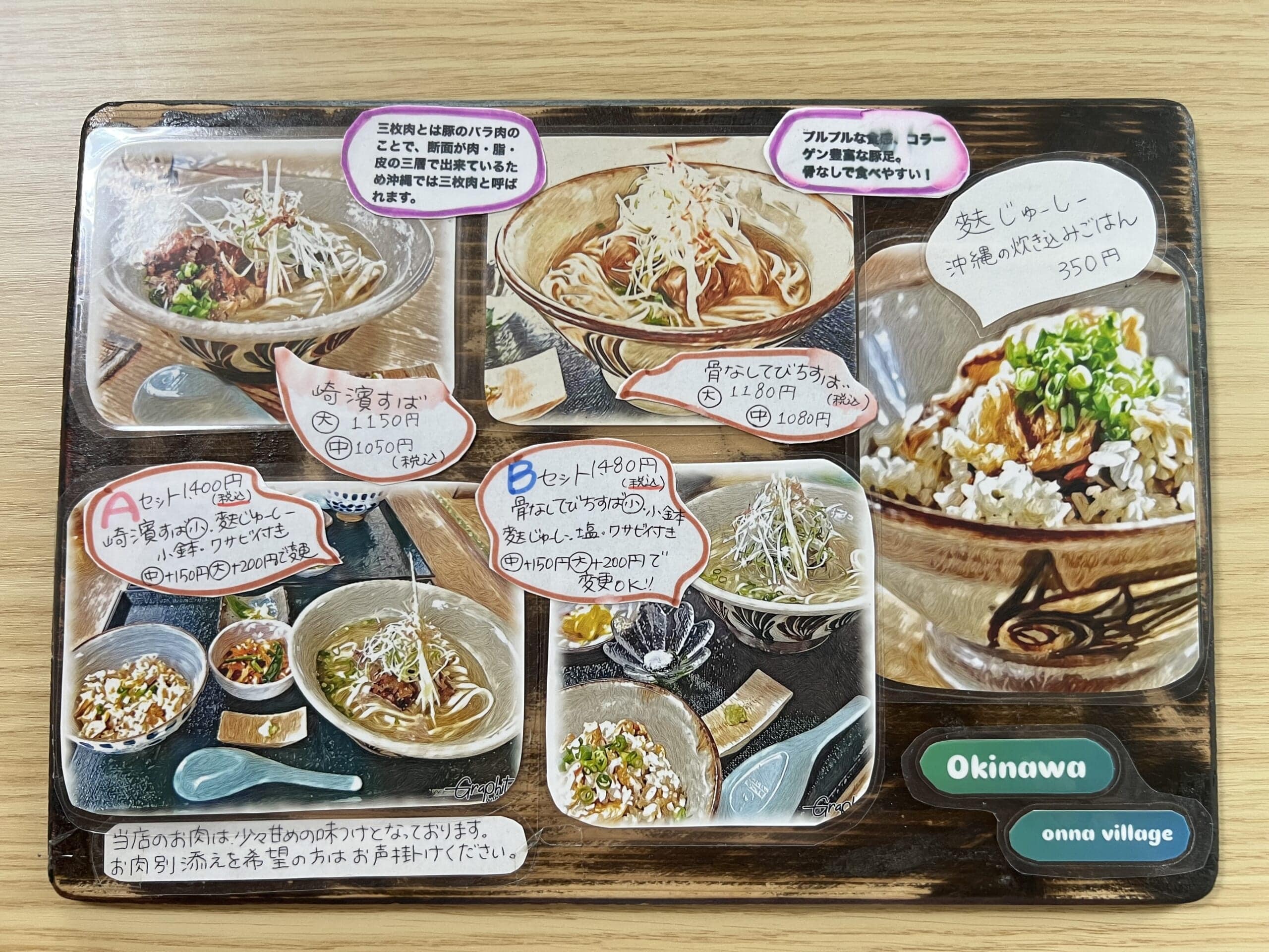 10月17日は「沖縄そばの日」!崎濱製麺さんに行ってきました TB icoco