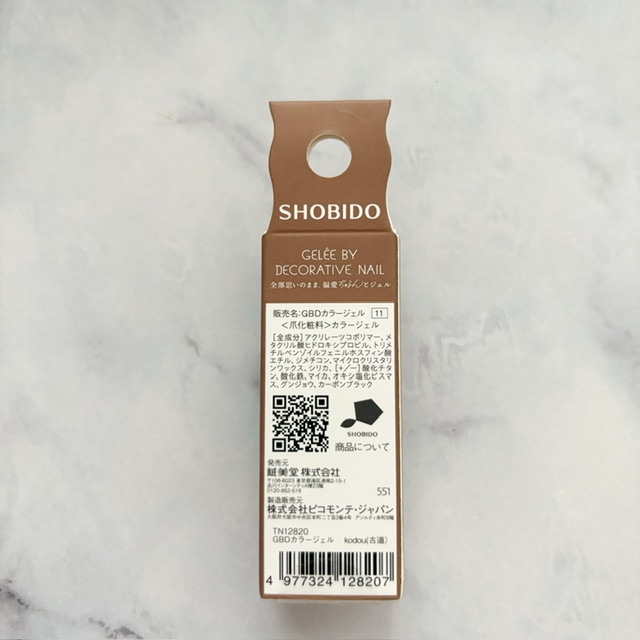 SHOBIDO/Gelée by Decorative Nailの箱裏面の写真