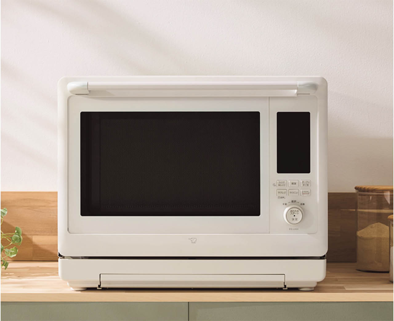 スチームオーブンレンジ「EVERINO」ES-LA30／象印マホービン