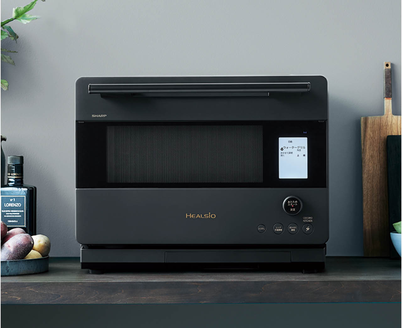 ウォーターオーブン「ヘルシオ」AX-N１C／シャープ