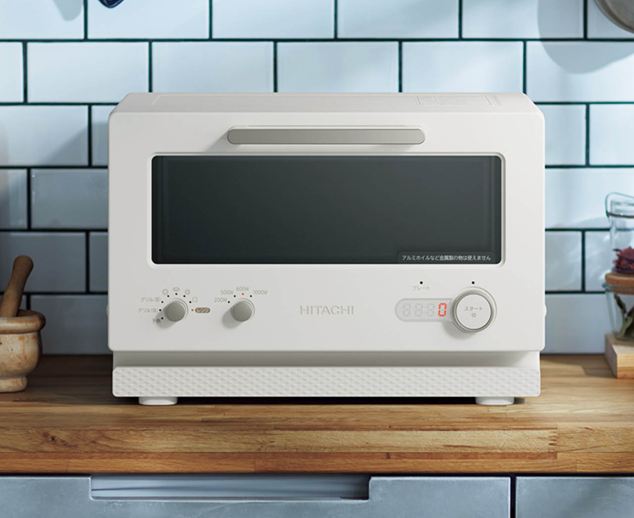 ２in１ トースターレンジMRT-F100／日立