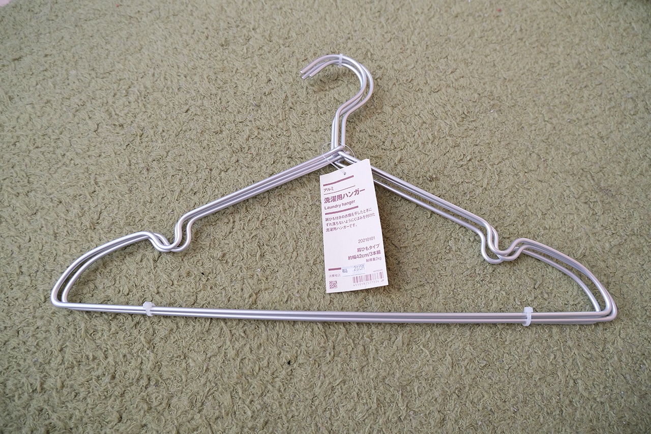 アルミ洗濯用ハンガー（390円）