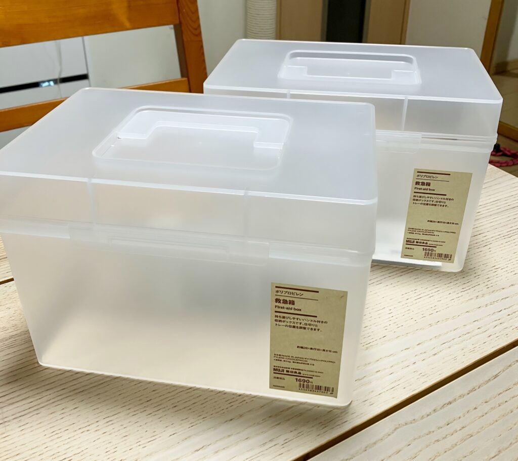 無印良品「ポリプロピレン　救急箱」