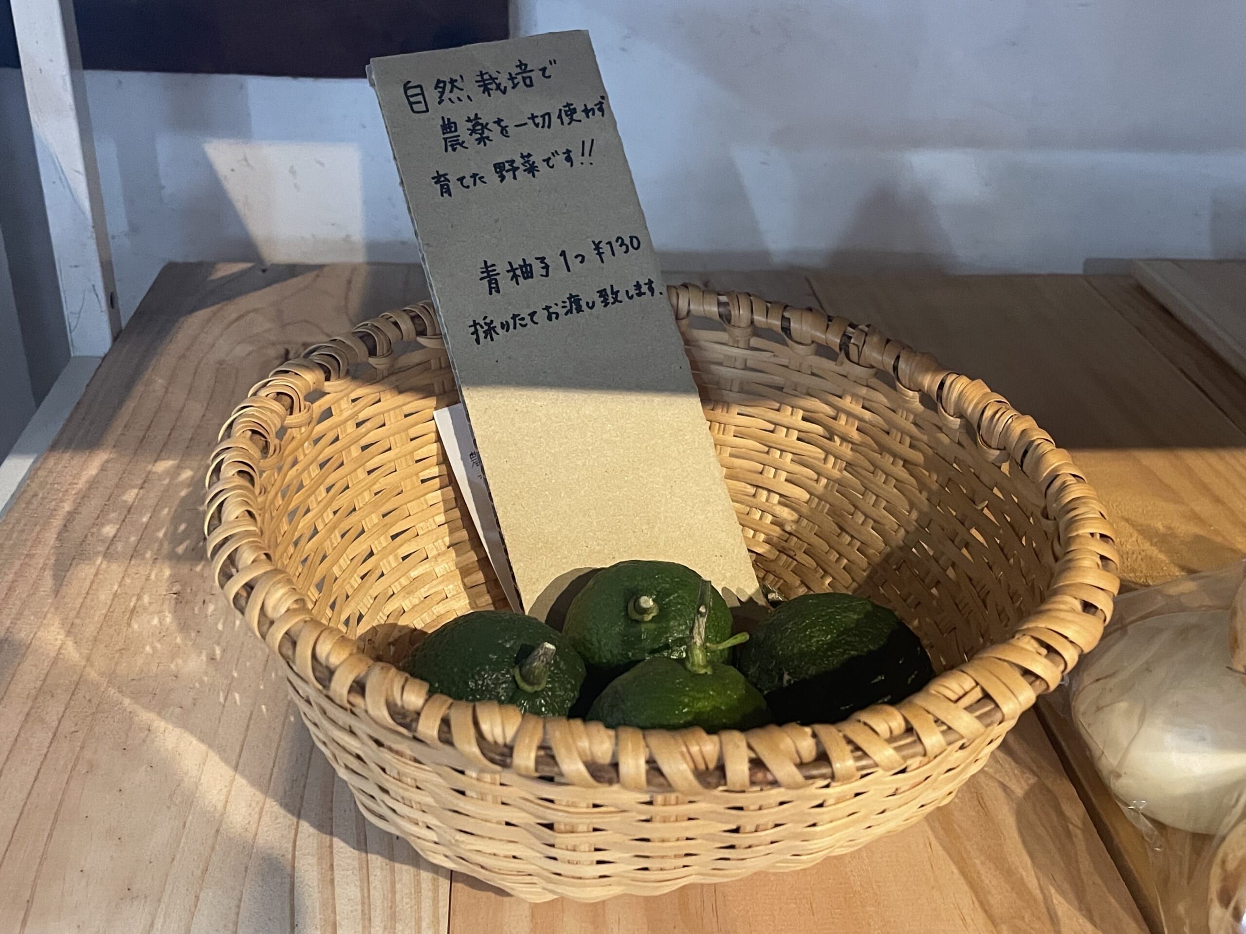 JIKE STUDIO FARMで取れた、無農薬・自然栽培の青柚子が販売されている様子