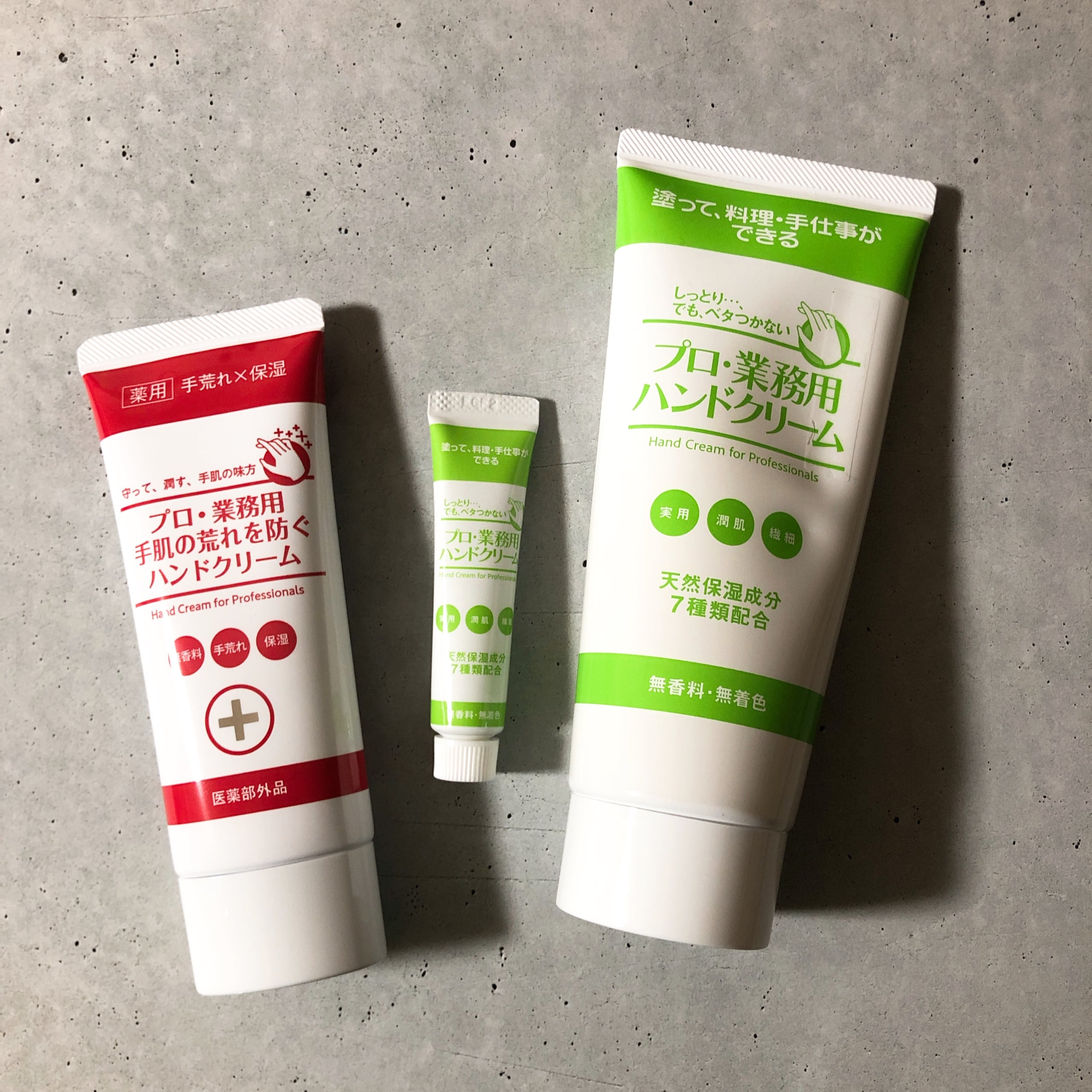 プロ　業務用　ハンドクリーム　ヤーマン
