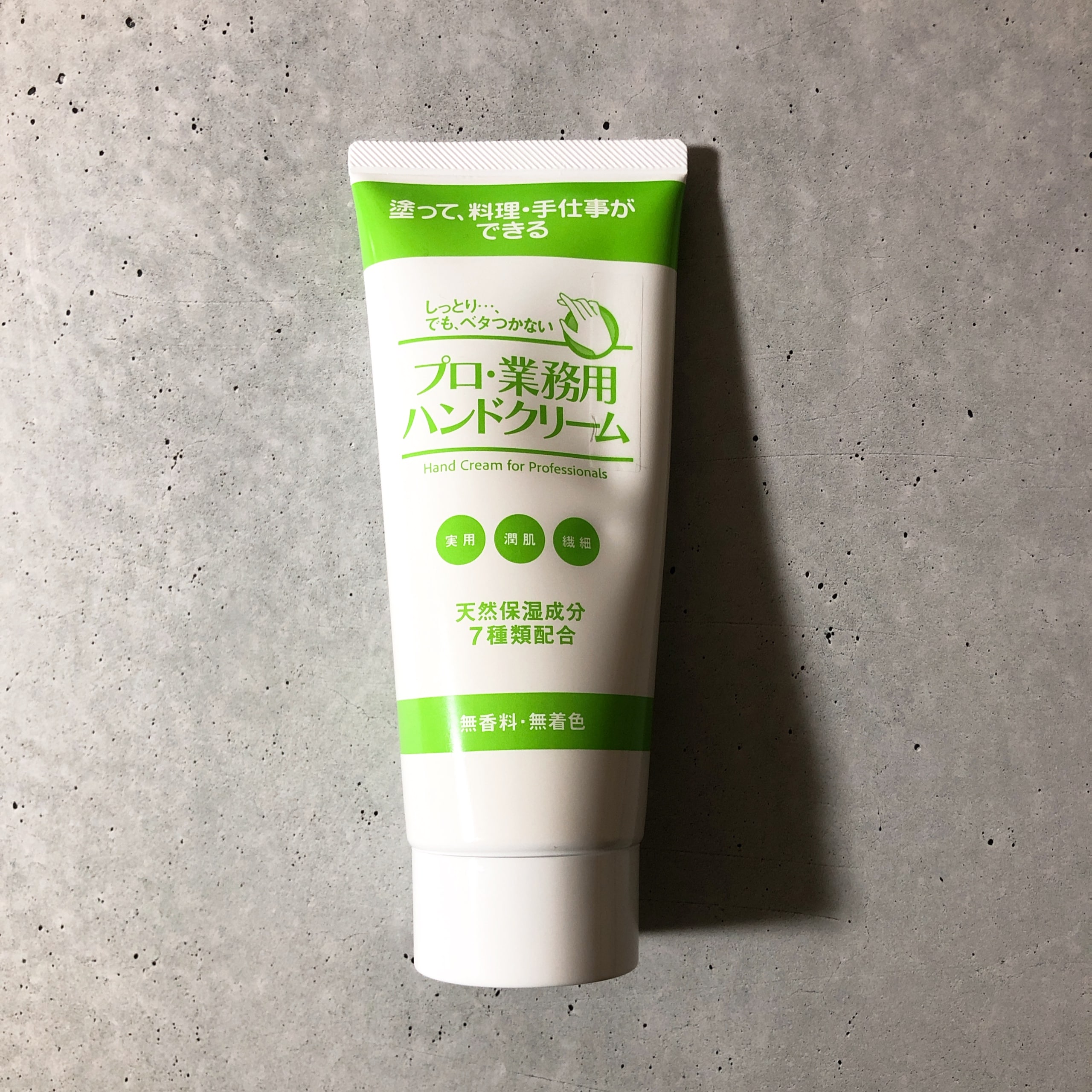 プロ　業務用　ハンドクリーム　ヤーマン