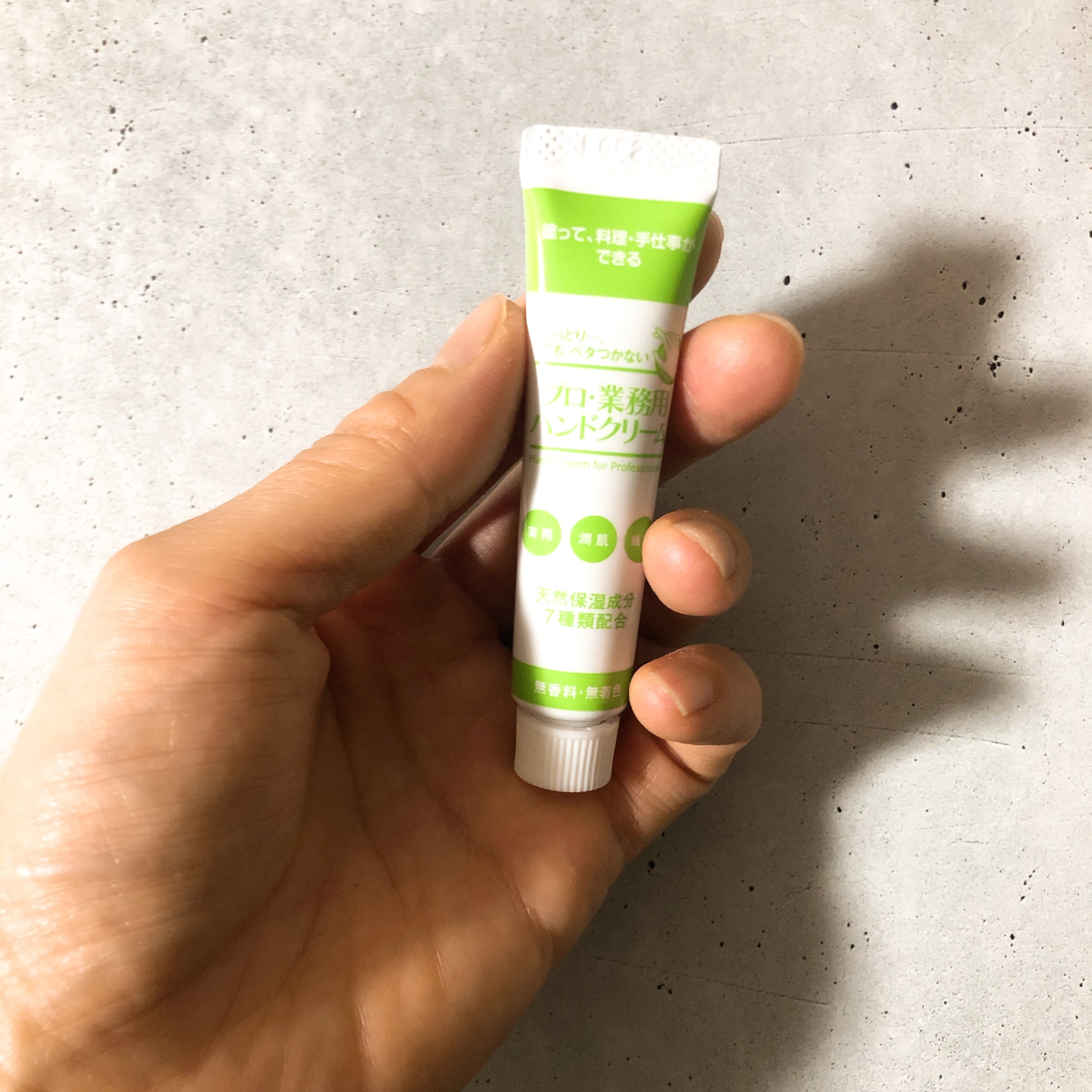 プロ　業務用　ハンドクリーム　ヤーマン