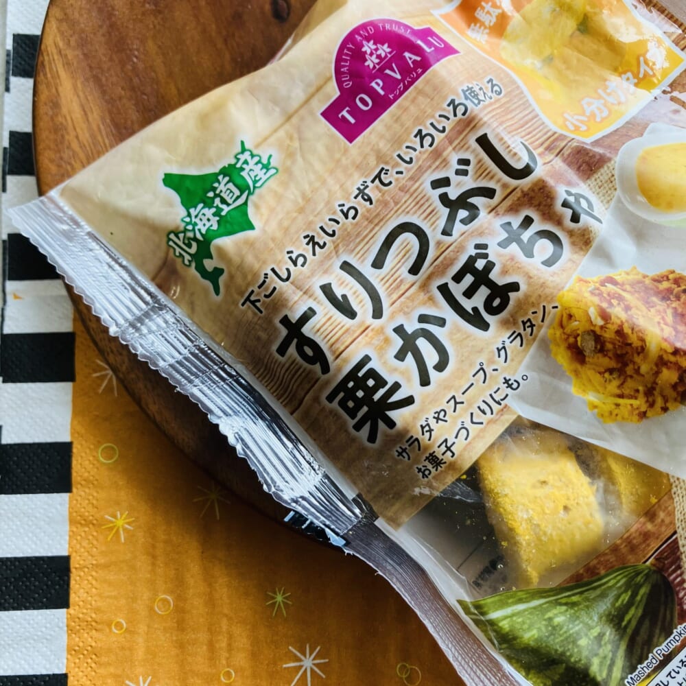 【LEEレシピ】若山曜子さんの「かぼちゃ白玉」ジンジャーシロップがお気に入りスイーツ♡