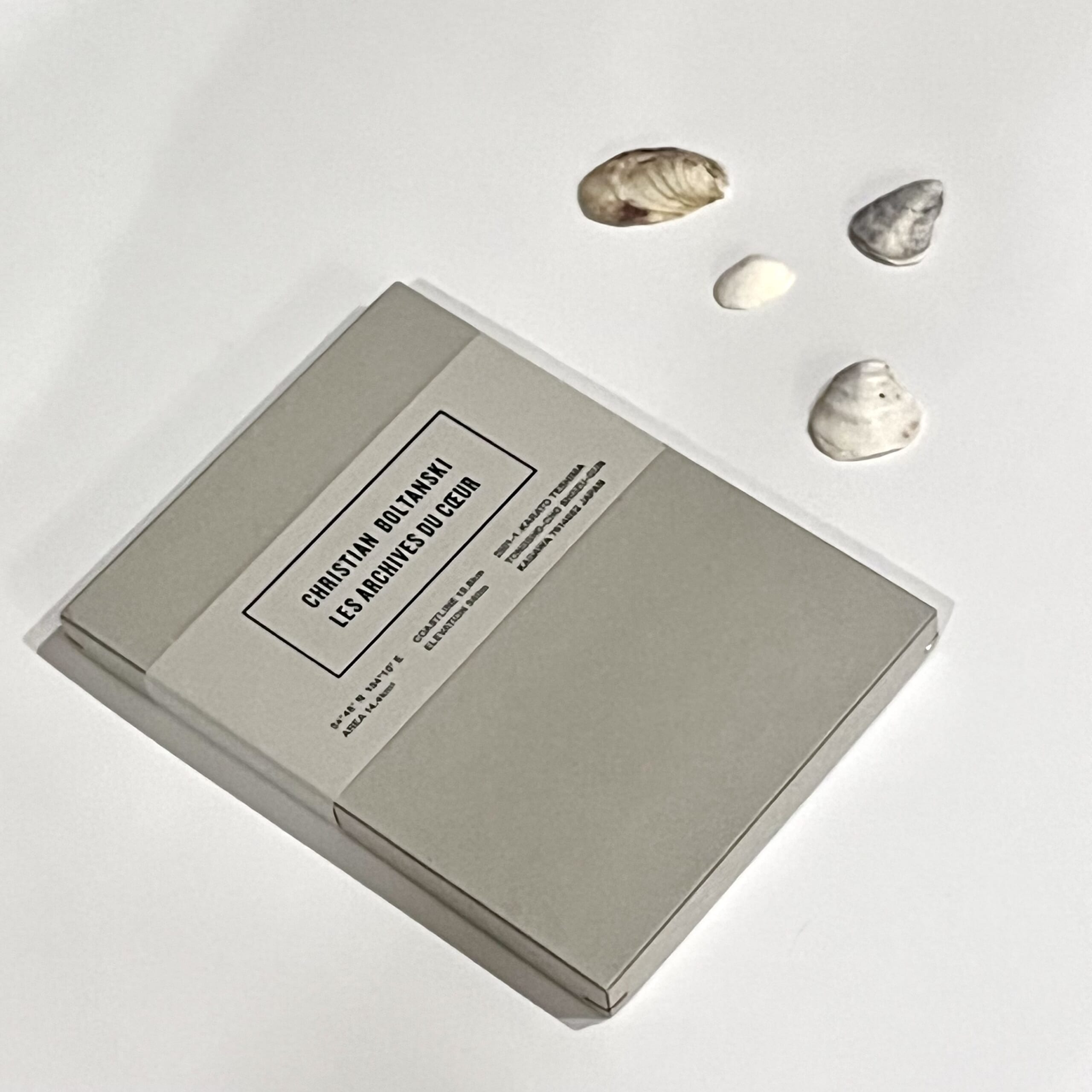 心臓のアーカイブ　