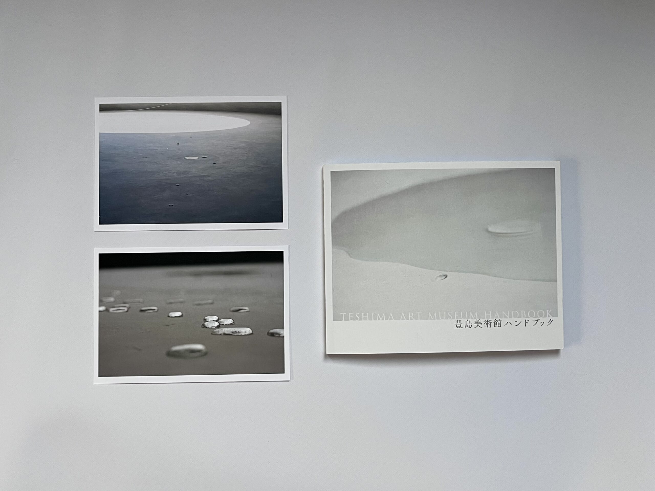 豊島美術館のお土産