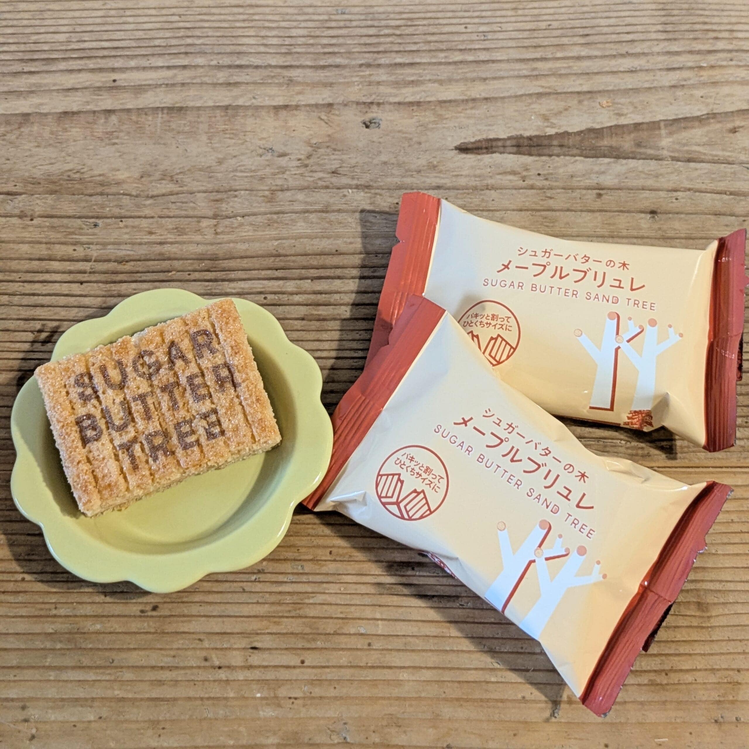 【セブンイレブン】シュガーバターの木「メープルブリュレ」