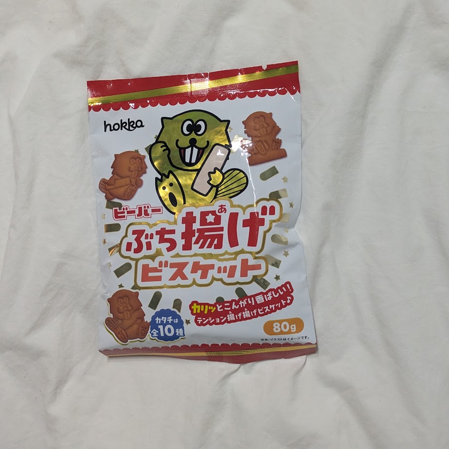 北陸　ビーバー　ビスケット