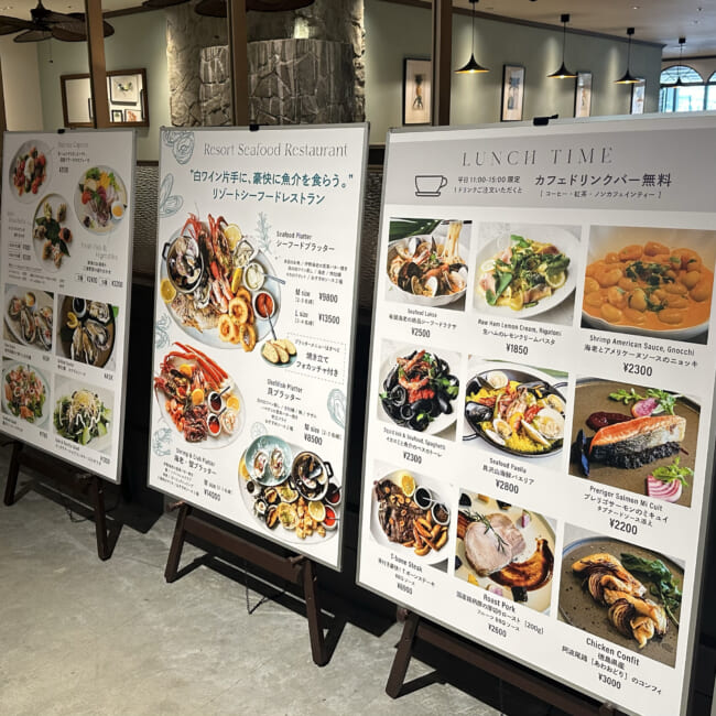 ハンマーヘッド2階 シーフードレストラン　COLONIAL BEACH（コロニアルビーチ）