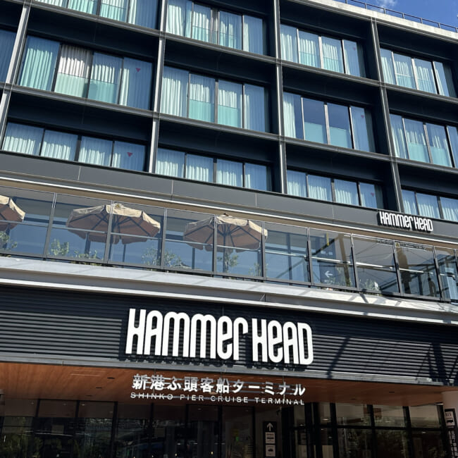 横浜ハンマーヘッド