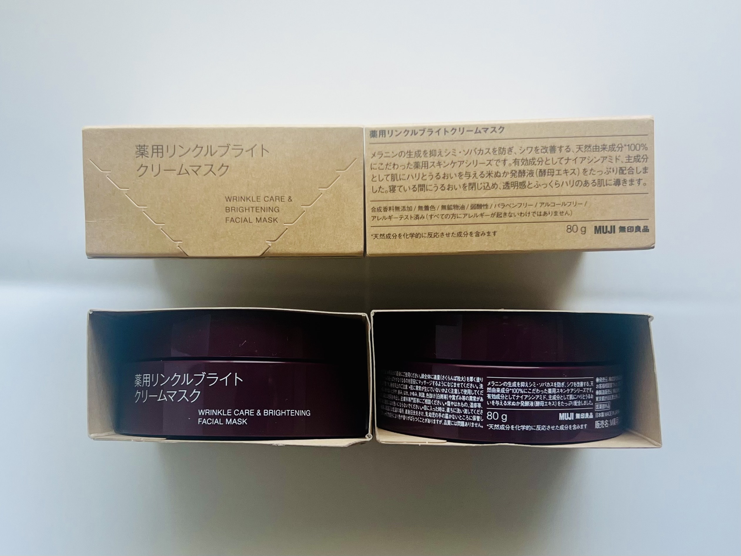 無印良品 薬用リンクルブライトクリームマスク 6個セット Amazon | MUJI 無印良品 薬用リンクルブライトクリームマスク