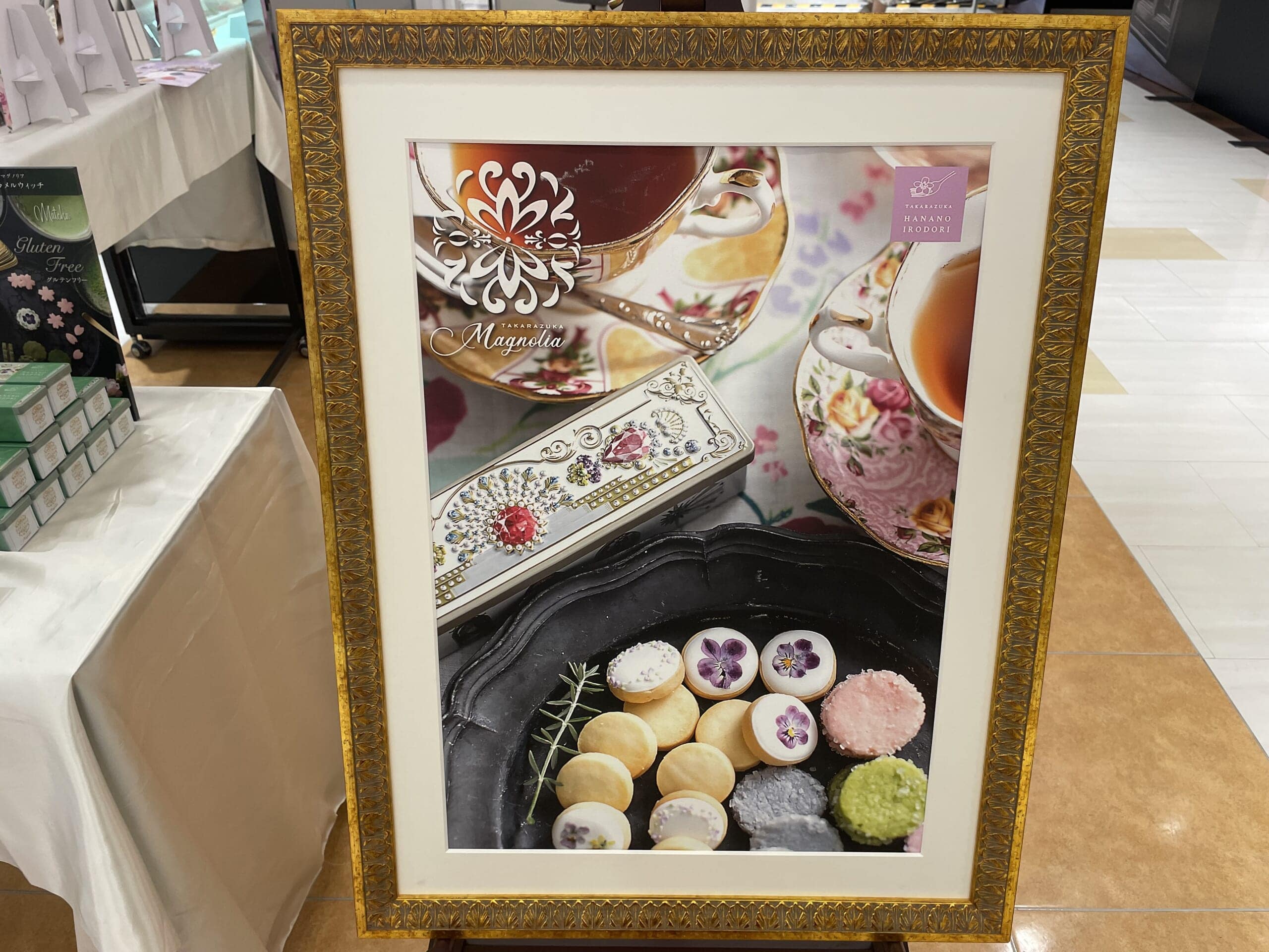 パティスリー・マグノリアのウェルカム・ボード。