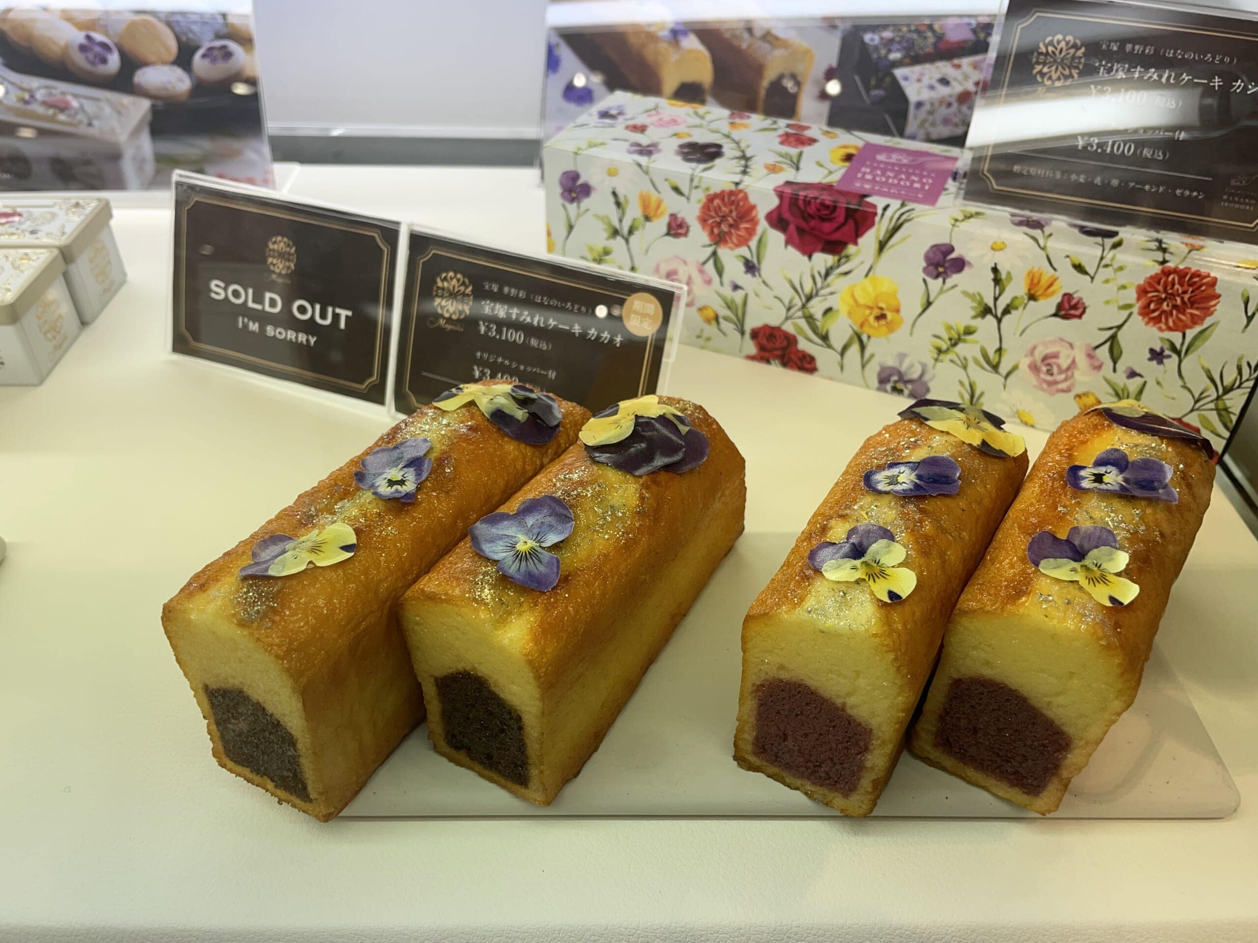 宝塚すみれケーキカカオ。完売（SOLD　OUT）の文字。