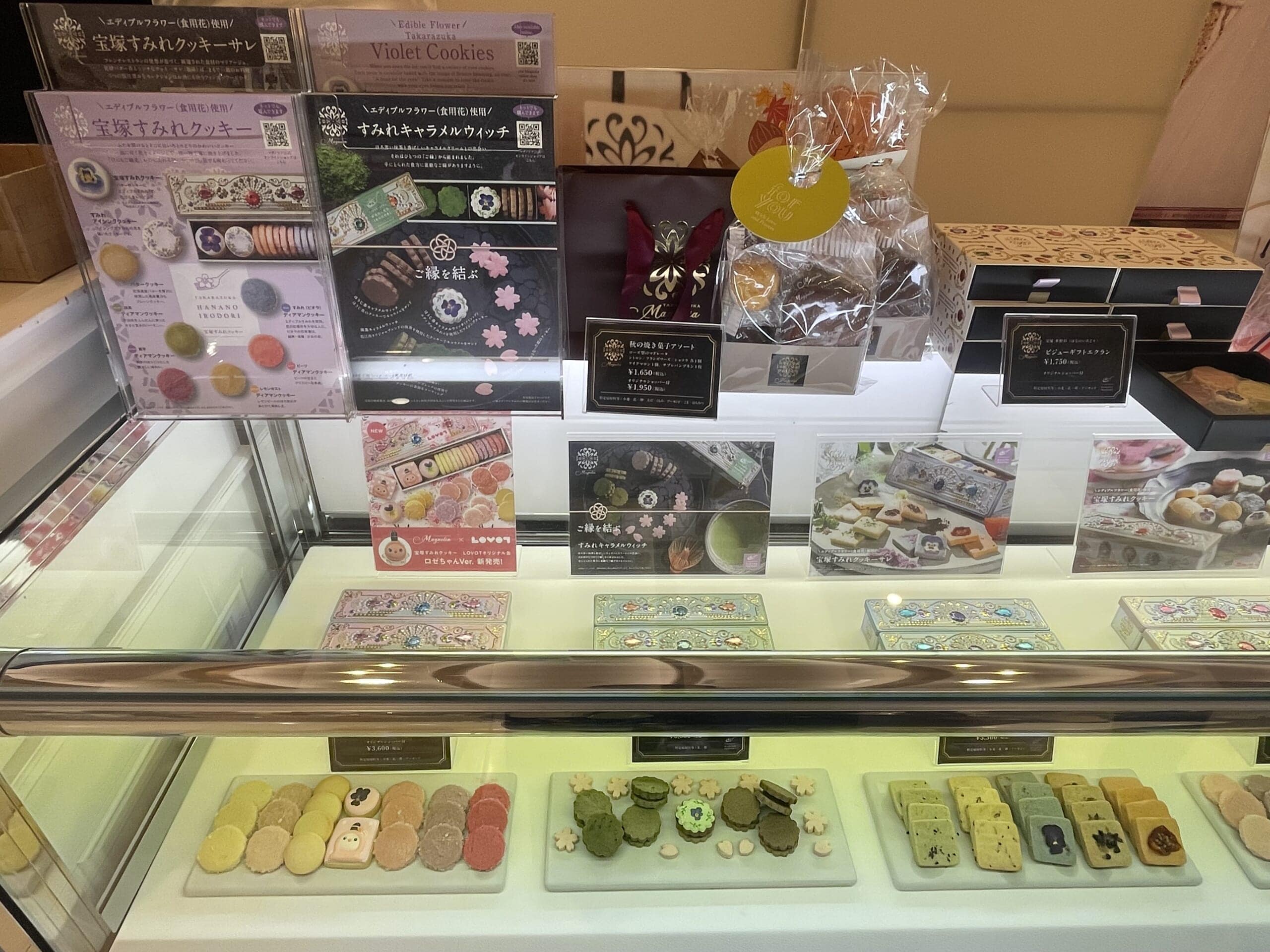 宝塚すみれクッキーやすみれキャラメルウィッチが並んだ店頭写真