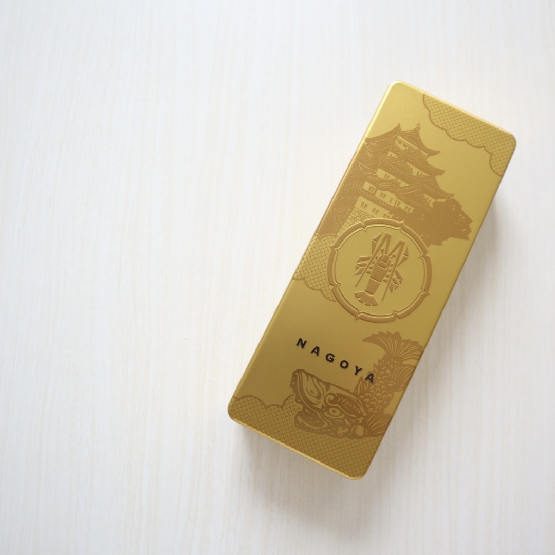 名古屋みやげ ゆかり