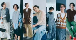 【「袖なし」ニットベストの洗練見え７つのヒント】シャギー、ショート丈etc.それぞれの着こなしの最適解をレクチャー！