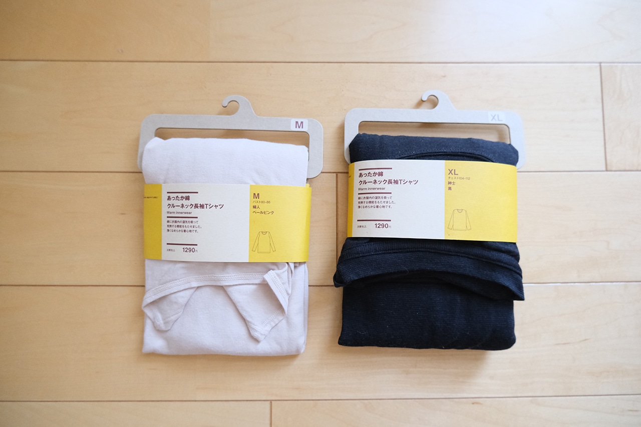 無印良品　婦人　あったか綿　Ｕネック八分袖Ｔシャツ