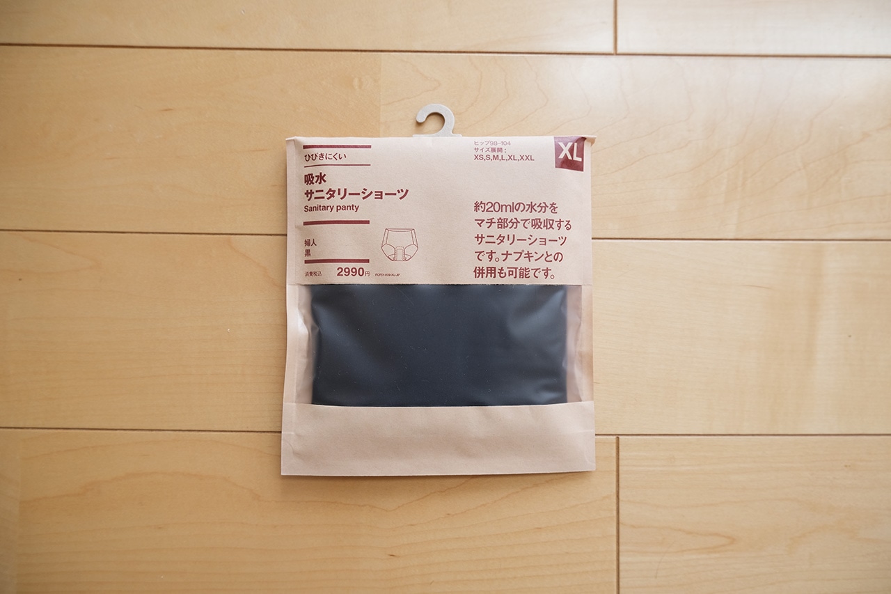 無印良品　婦人　ひびきにくい吸水サニタリーショーツ