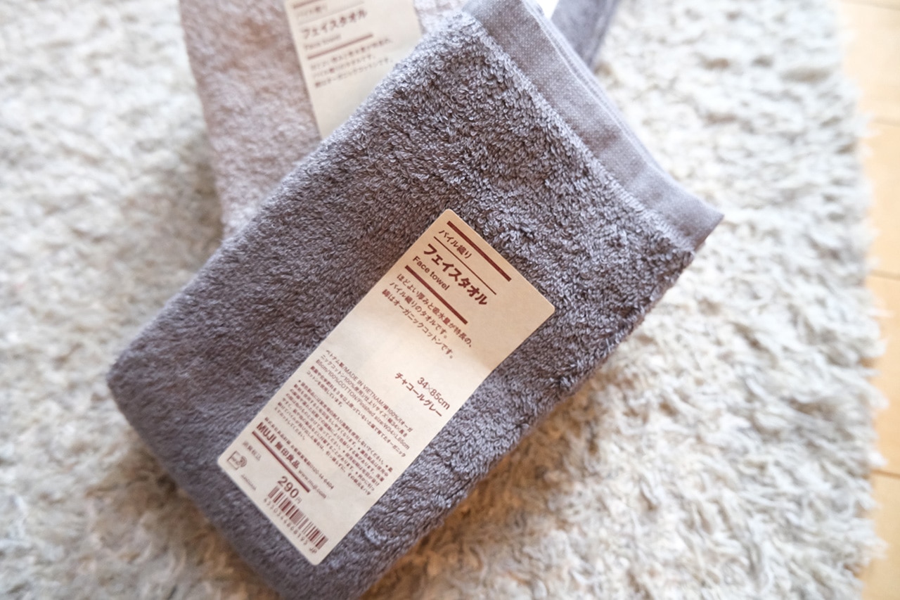 無印良品　ふっくらパイルフェイスタオル