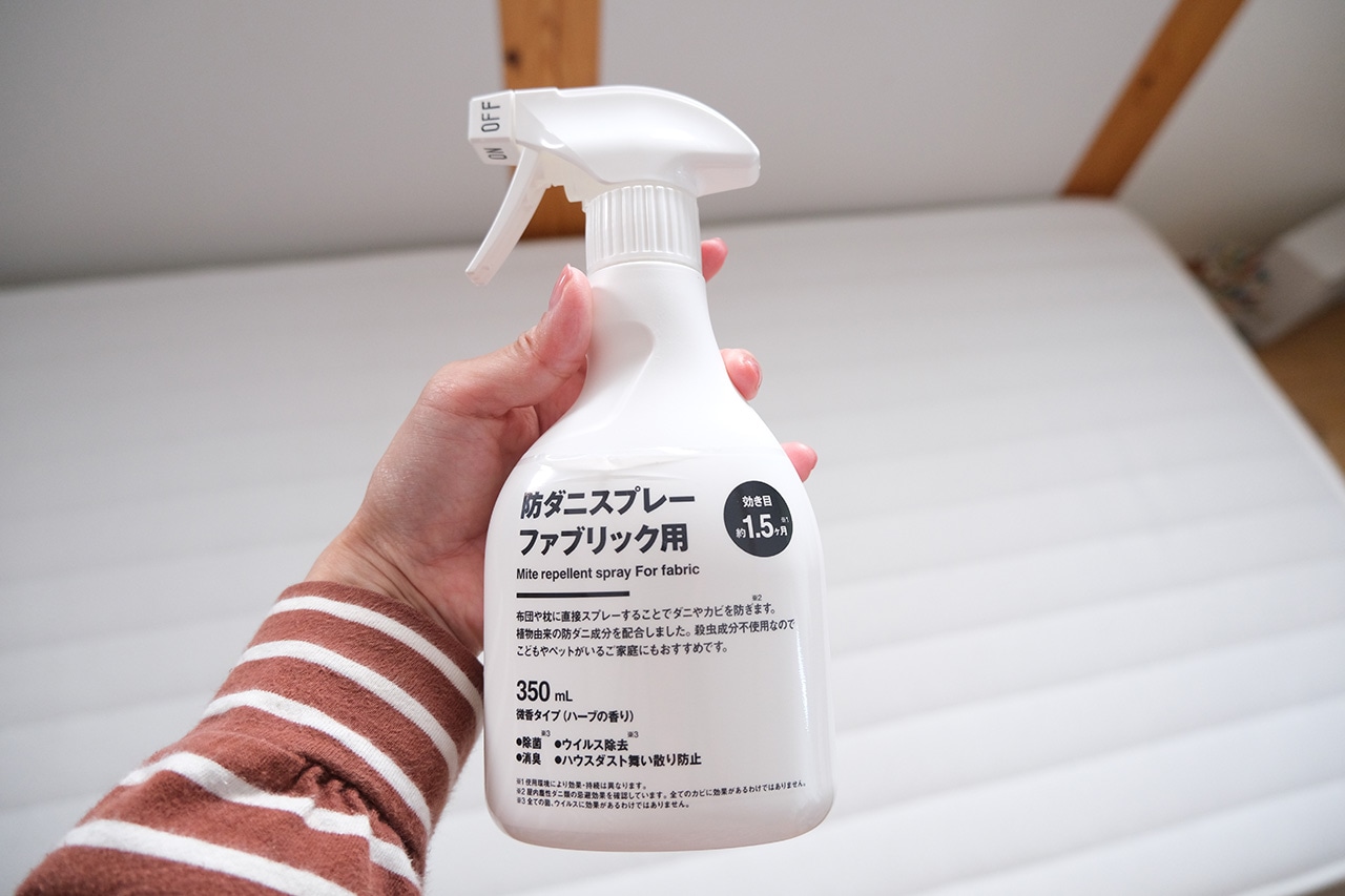 無印良品　防ダニスプレー　ファブリック用