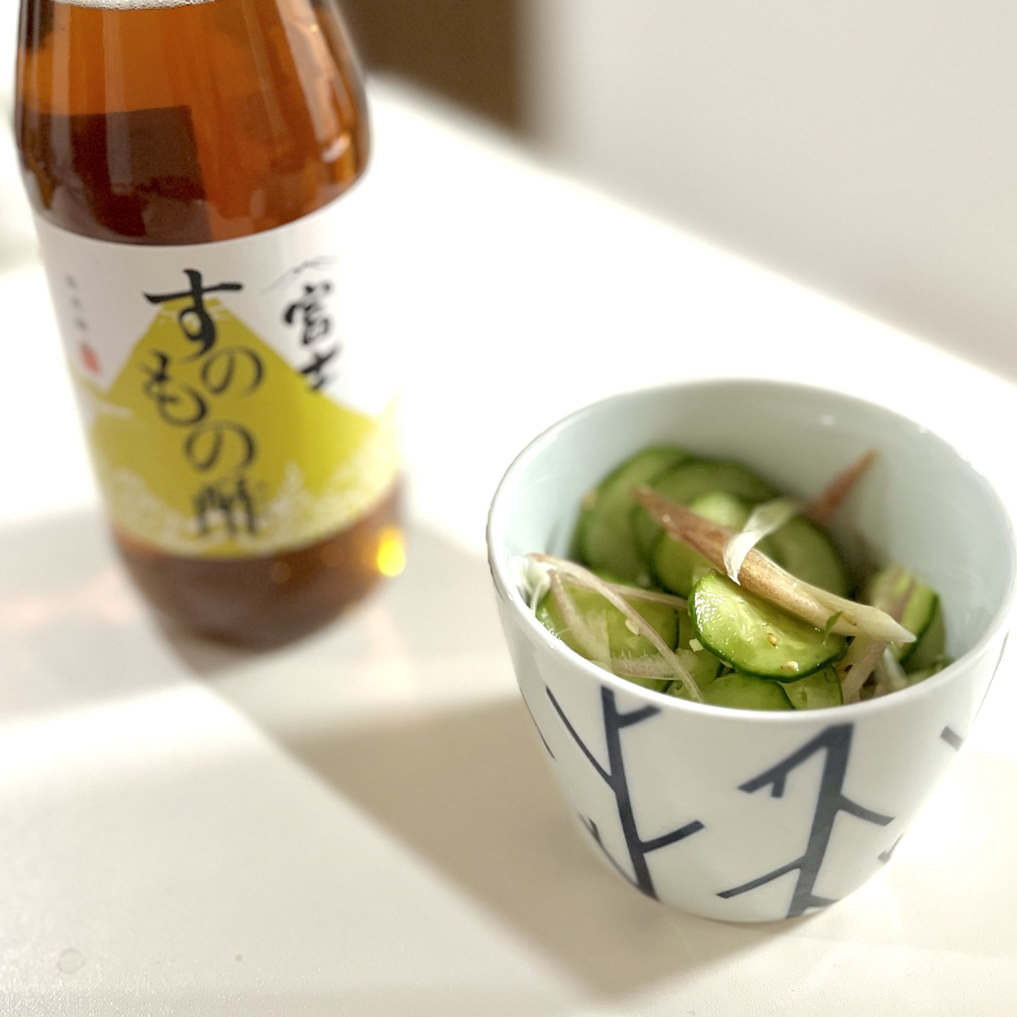 酢