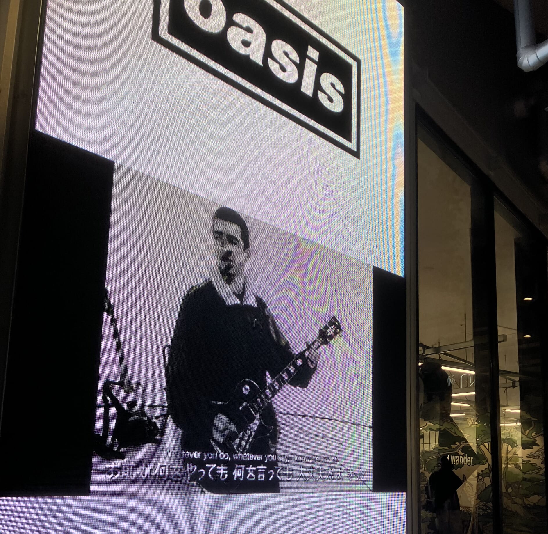 miyashita park
oasis