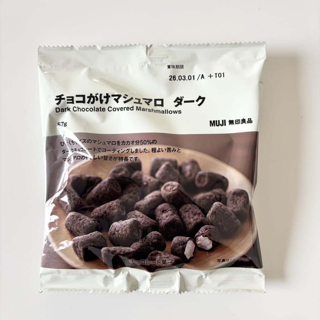 無印良品　チョコがけマシュマロ