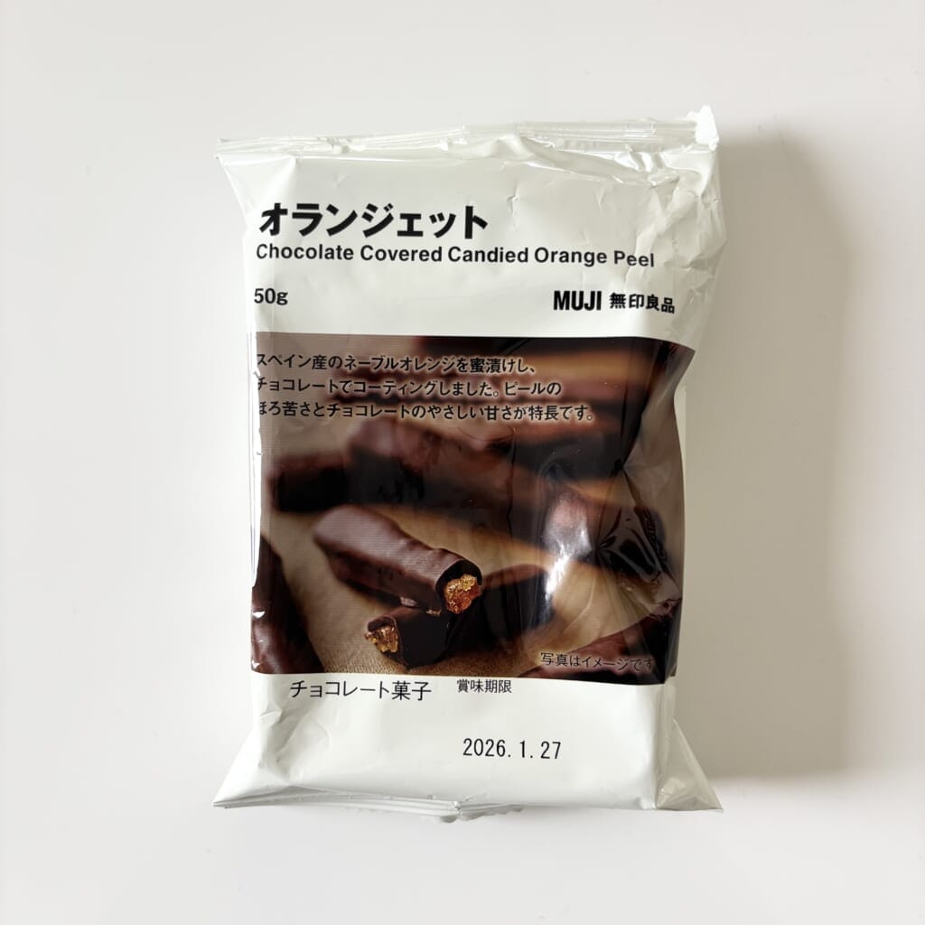 無印良品　オランジェット