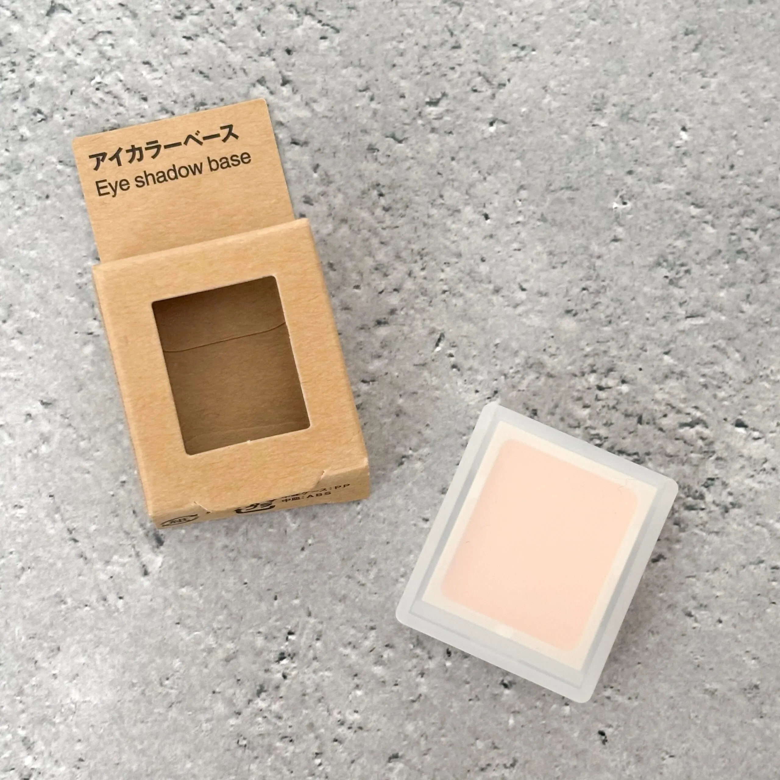 無印良品「アイカラーベース」
