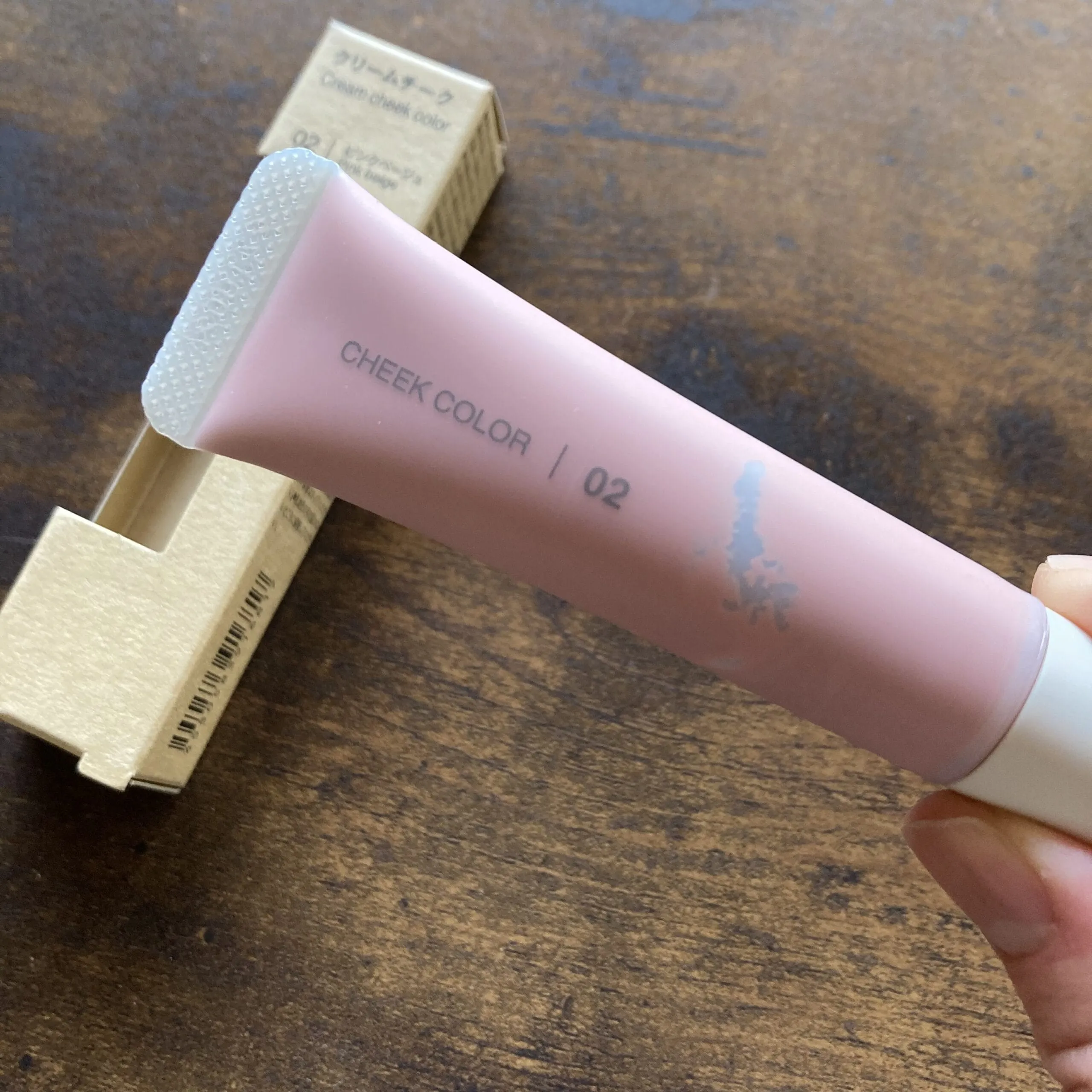 無印良品「クリームチーク」