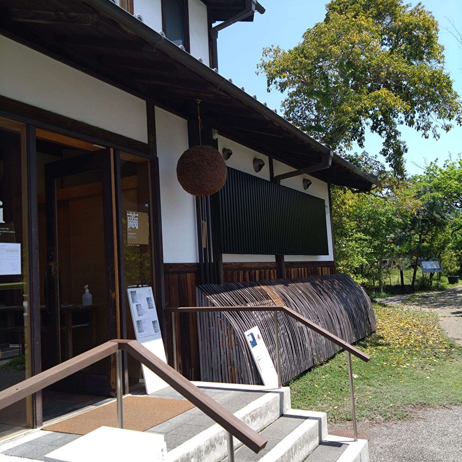 「鹿の舟」外観