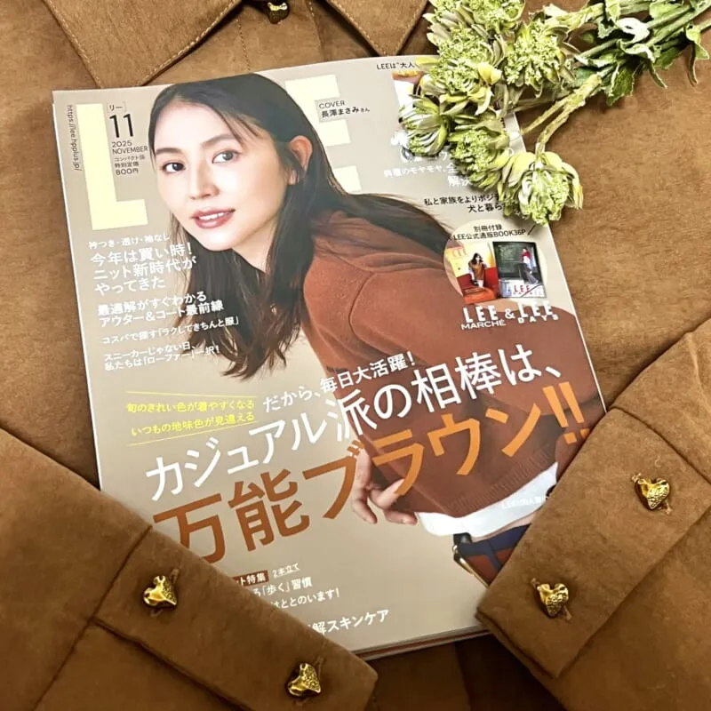 LEE11月号