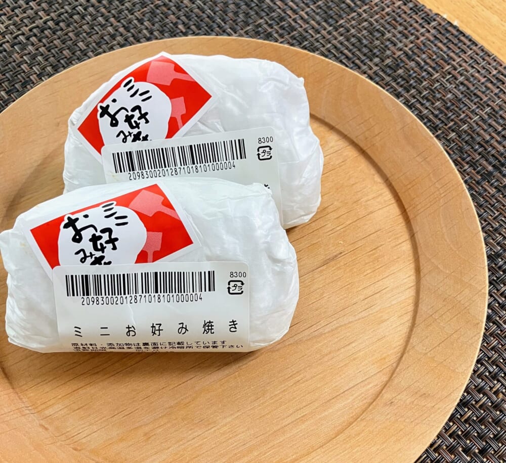 LEE11月号　ご当地スーパー　ミニお好み焼き