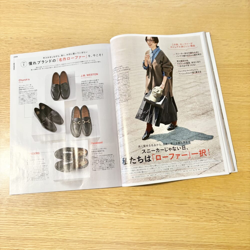 LEE11月号 雑誌