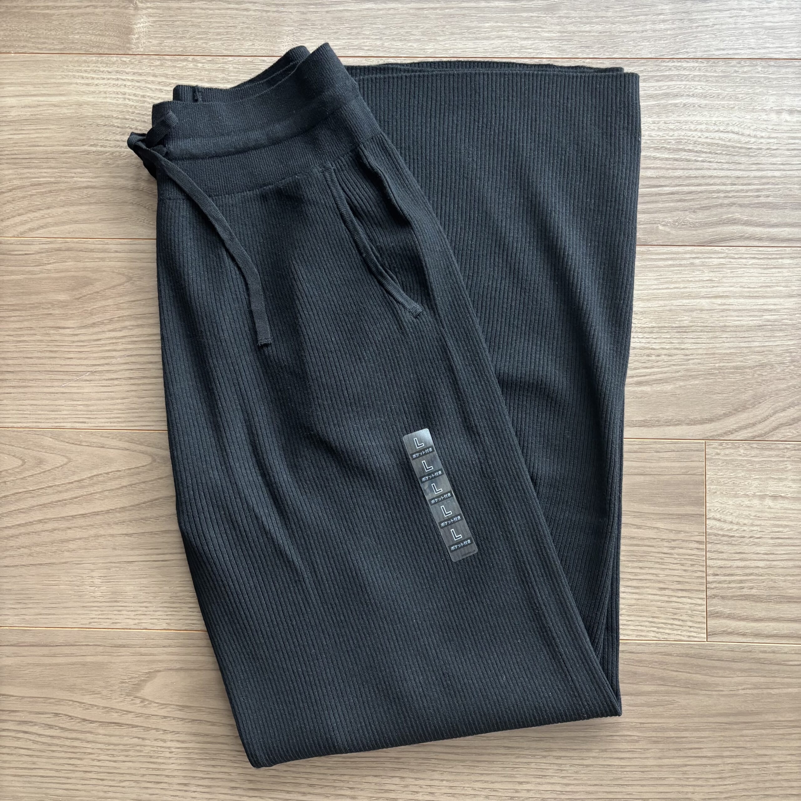 ユニクロ　ウォッシャブルニットリブパンツ
