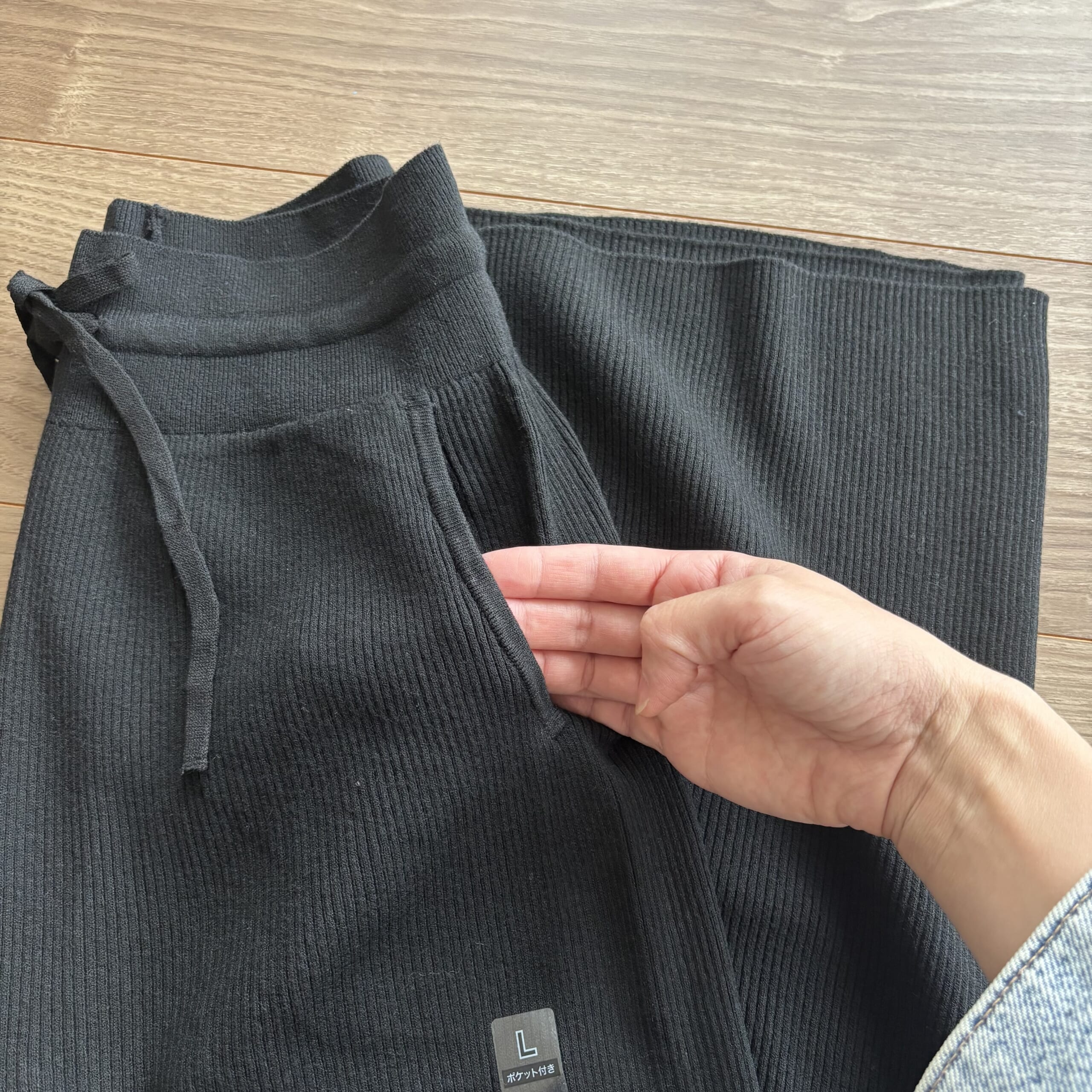 ユニクロ　ウォッシャブルニットリブパンツ