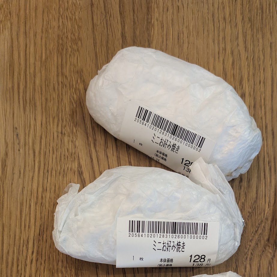 ヤマナカ　ミニお好み焼き　愛知ご当地スーパー