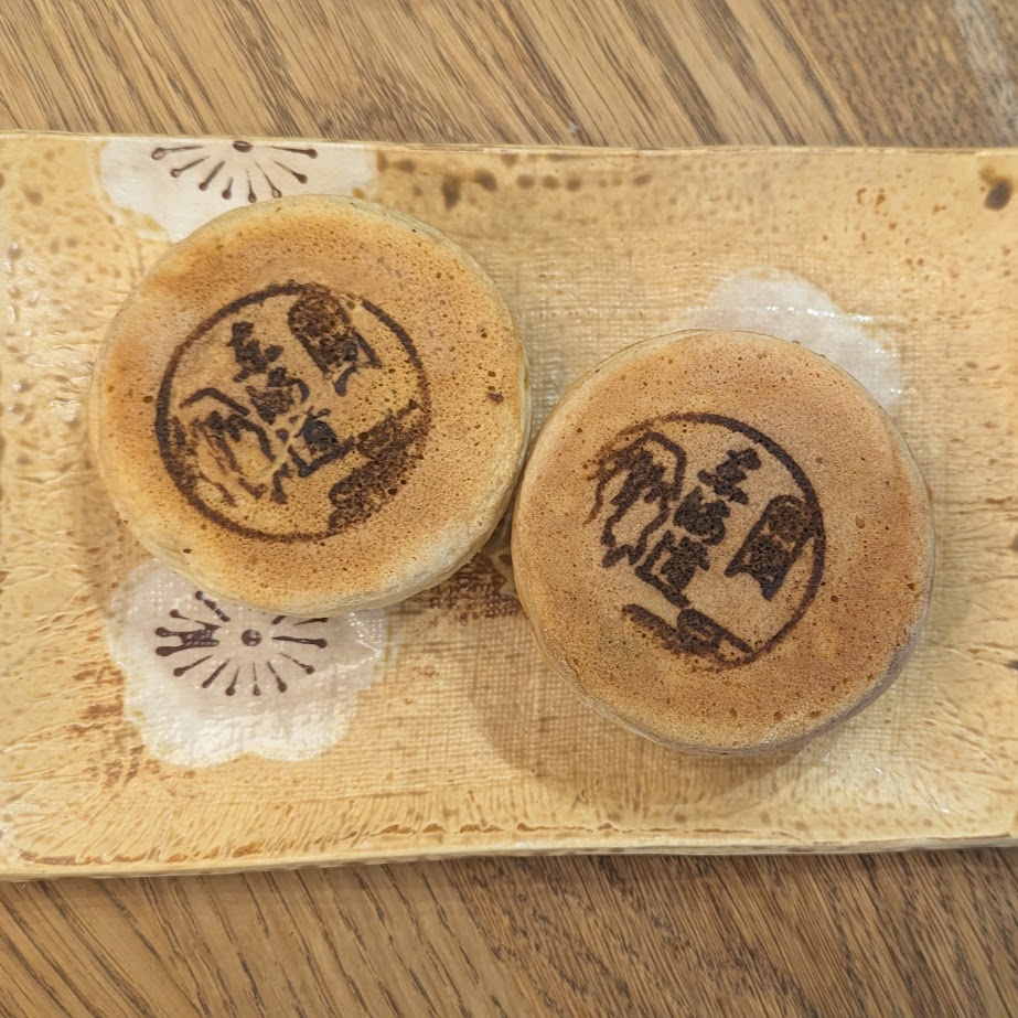 ヤマナカ　全国スーパー美味しいもの選手権　金賞　東海道