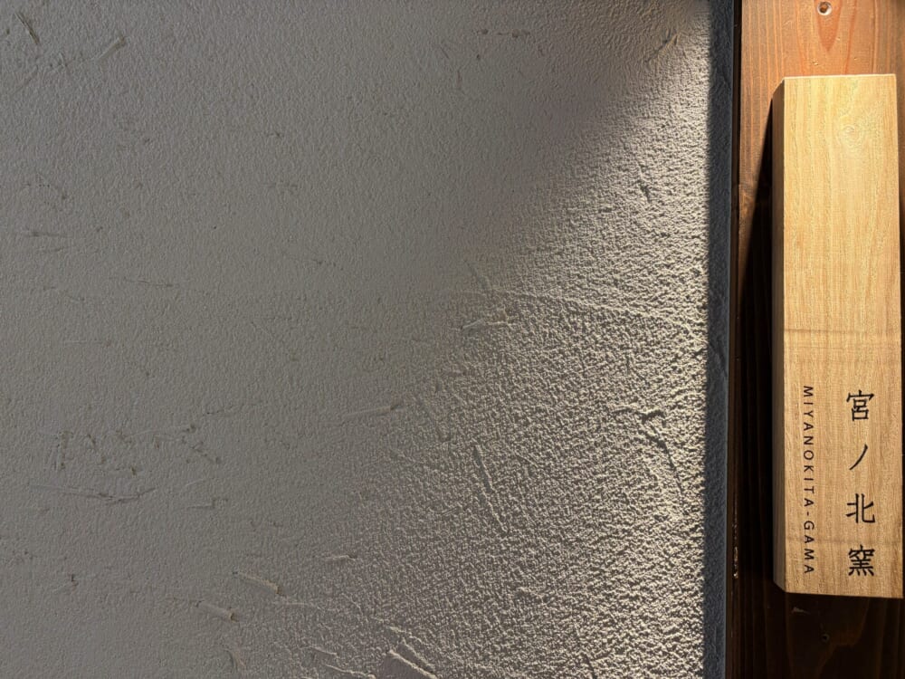 丹波篠山 陶器市