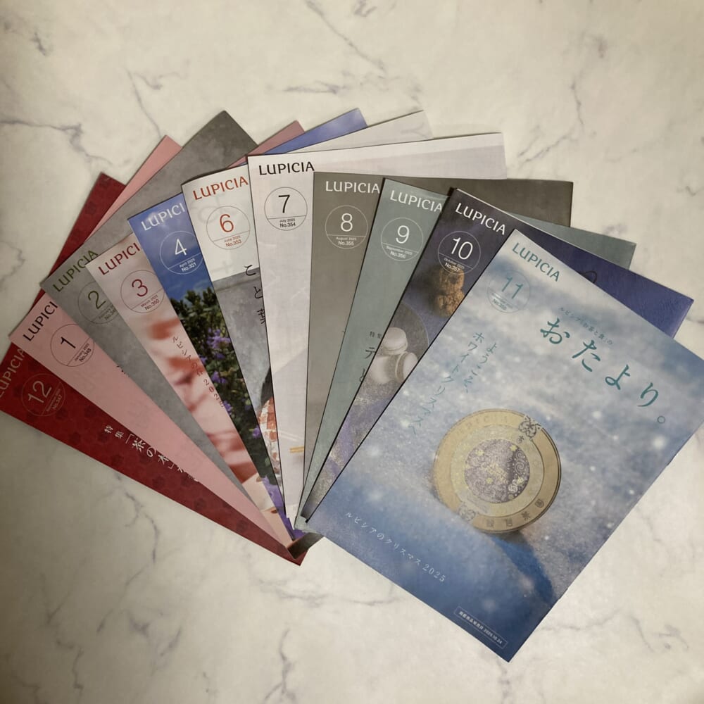 ルピシア 紅茶 グッドモーニング