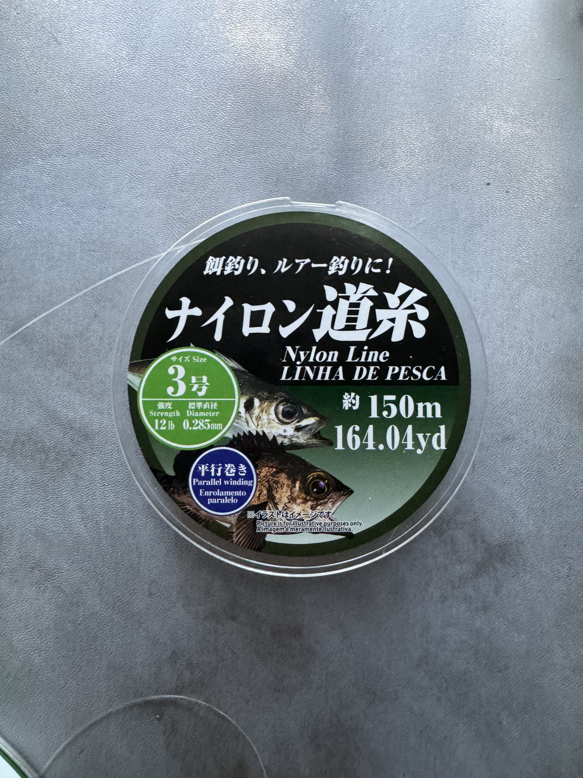 ダイソーで購入したナイロン道糸3号