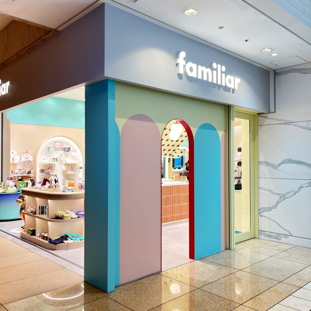 ファミリア 丸の内 限定