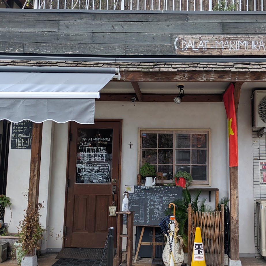 LEE100コポ DALAT MARIMURA　名古屋