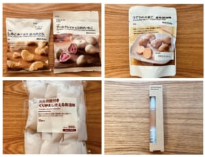 無印良品 フルーツしみチョコ ネイルケアオイル 除湿剤